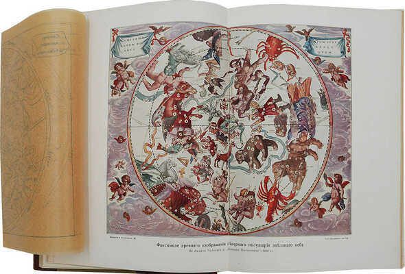 Крэмер Г. Вселенная и человечество: в 5 т. Т. 1−5. СПб.: Просвещение, 1896.